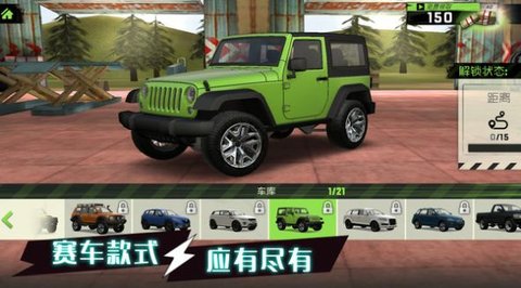 动力驾驶赛游戏最新版下载