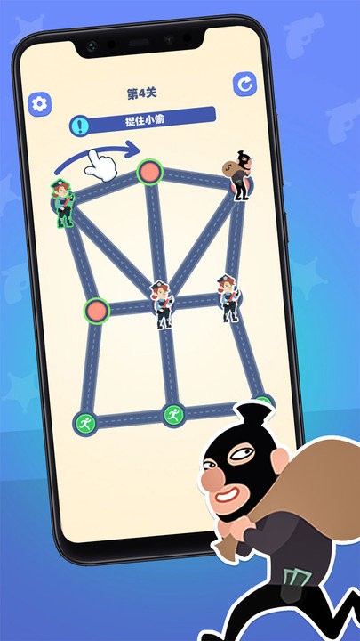 小偷别跑小游戏