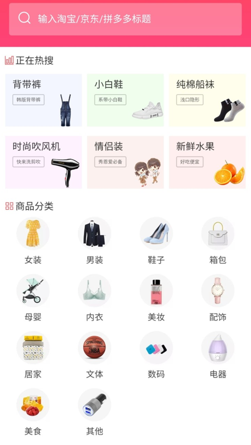 超省猫app最新官方版下载 v1.0.4