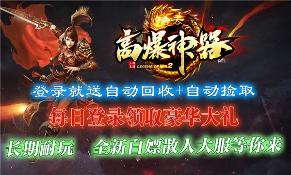 三职业沉默官方安卓版下载