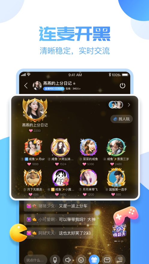 憨憨星球app官方最新版 v1.0