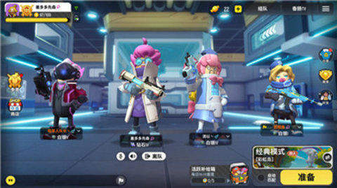 香肠人吃鸡下载安装正版