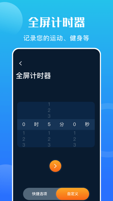 手机硬件大师app