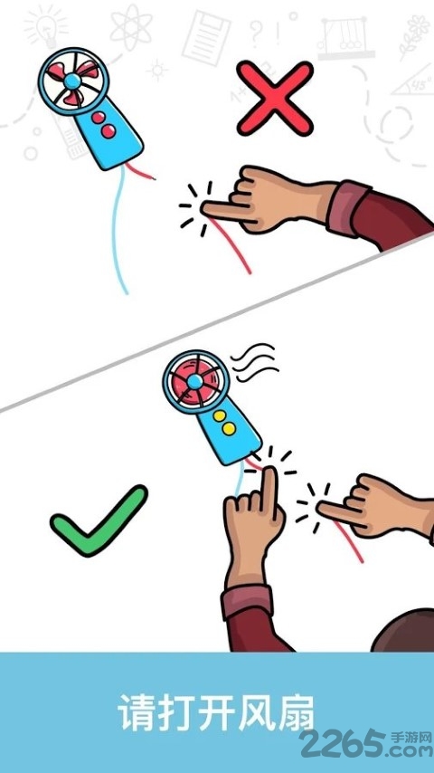 脑洞大师小游戏