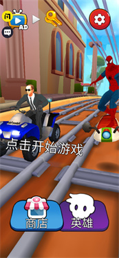蜘蛛人归来安卓版下载