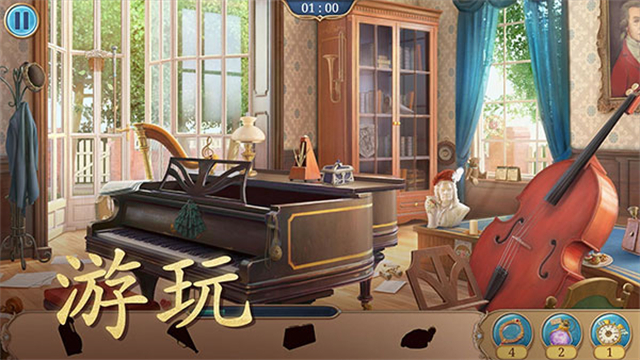 探寻者记迷城奇案最新版