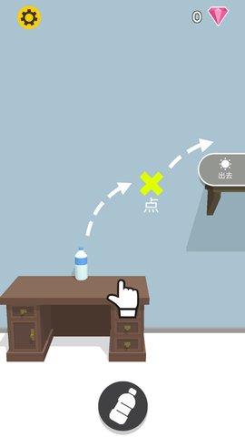 水瓶转转乐安卓手机版下载