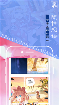 乱世无双满V版