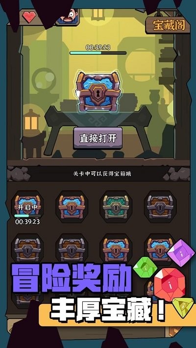 宝石猎人手游中文版下载