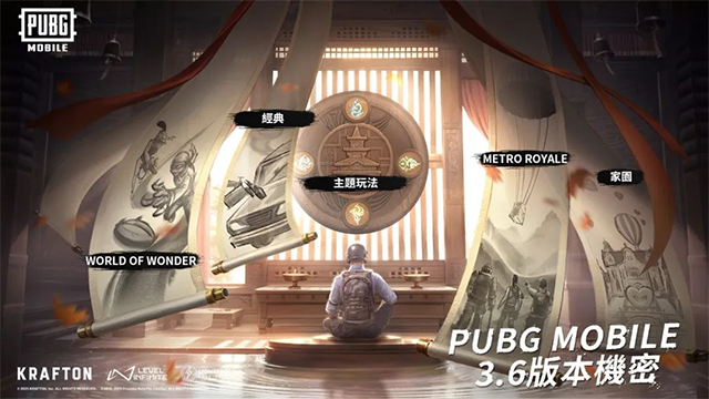 PUBG官方手游(PUBG MOBILE)