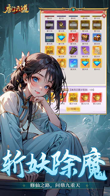 唐门六道3D手游