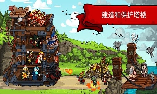 塔楼之境手游