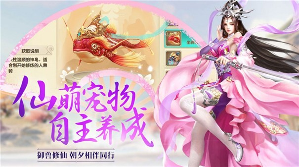 一世梧凰