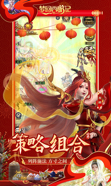 梦回西游记(0.1折无双西游)