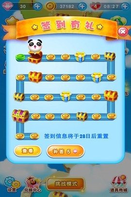 琪琪消消乐下载安装官方版