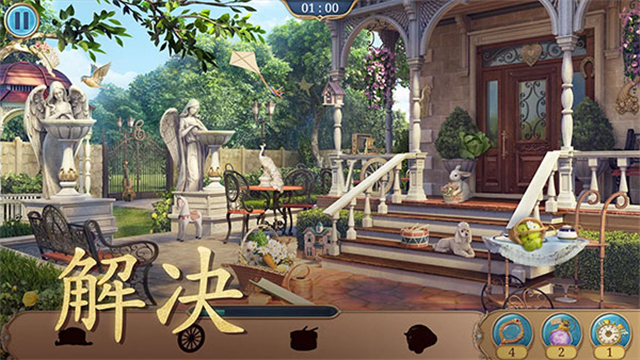 探寻者记迷城奇案最新版