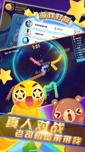 口袋贪吃蛇游戏安卓版下载