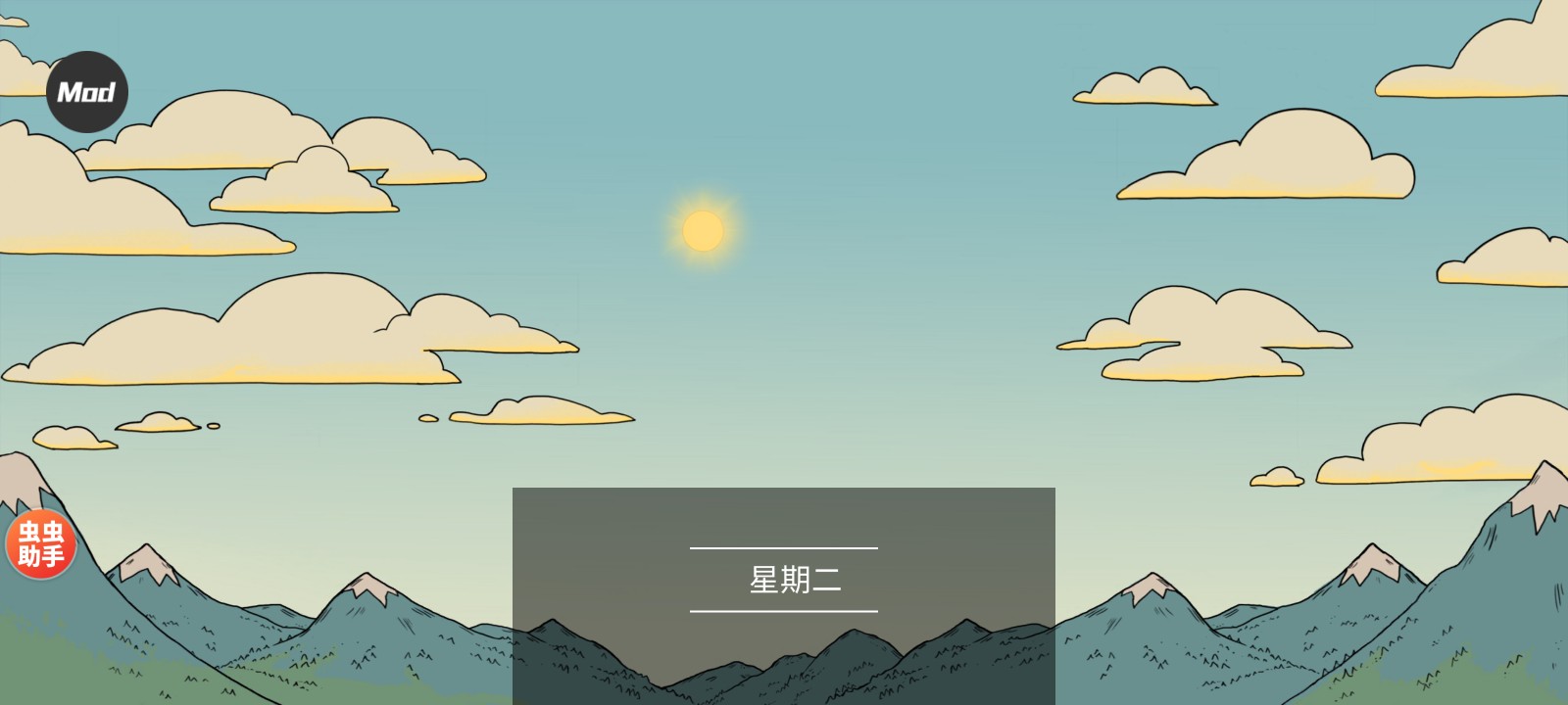 我的孩子新的开始中文版