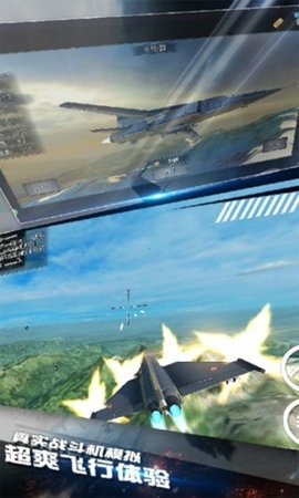 模拟飞机空战下载安装安卓版