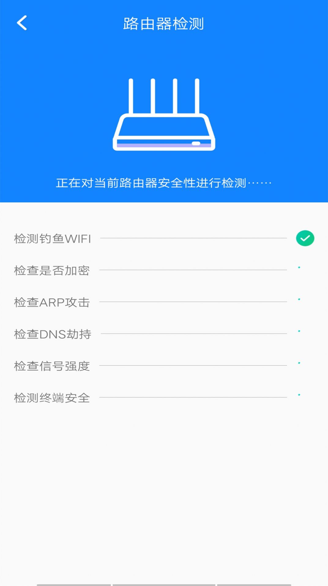 万能网络扫码连接app手机版下载