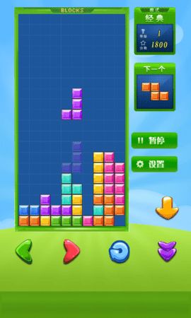 荧光俄罗斯方块下载安装官方版