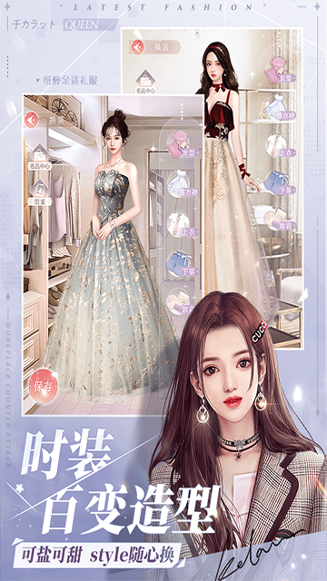 一千克拉女王九游版