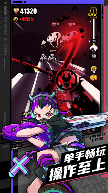 刀光与少女游戏官方正版(战斗少女跑酷)