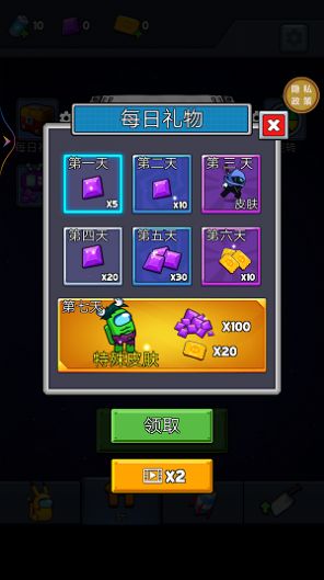 星河大冒险游戏安卓版
