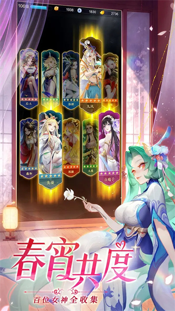 道友请留步华为版