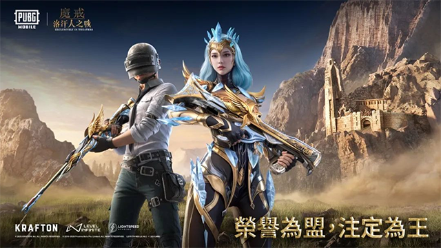 PUBG官方手游(PUBG MOBILE)