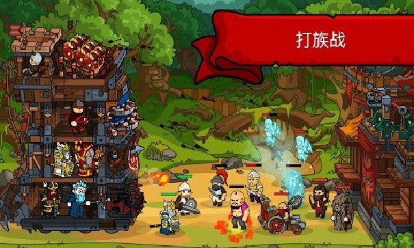 塔楼之境手游
