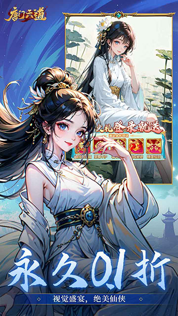 唐门六道3D手游