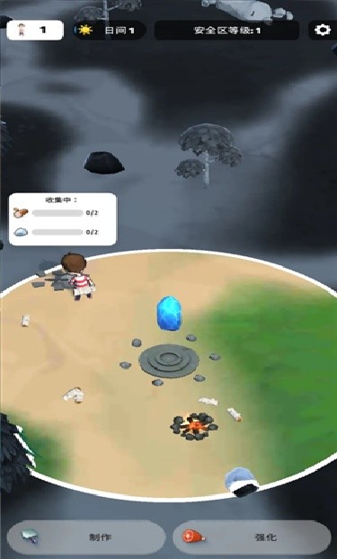 色彩入侵者内置菜单