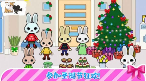 托卡迷你小镇官方安卓版下载