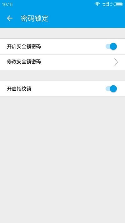 宁盾令牌手机版