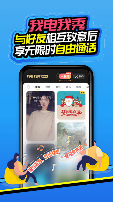 和生活爱辽宁移动官方app