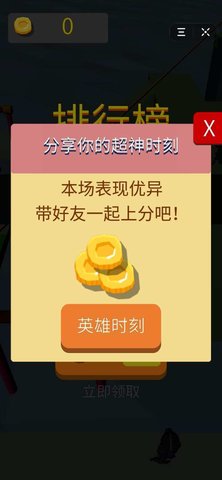 小偷哪里逃下载安装手机版