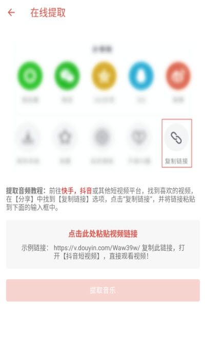 丸音app官方手机版 v1.0