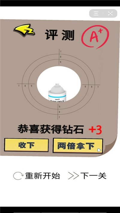 绝地行动狙击生存安卓版下载