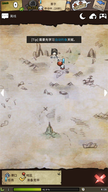 漂流少女中文版