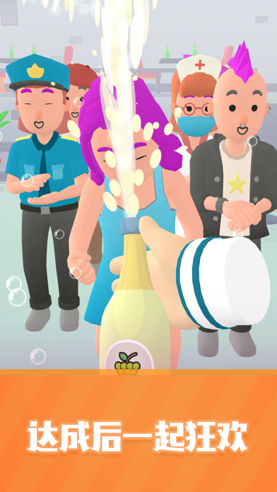 这杯我请了游戏最新版下载