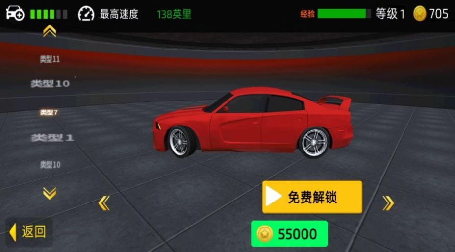 真实汽车训练驾驶官方手机版下载