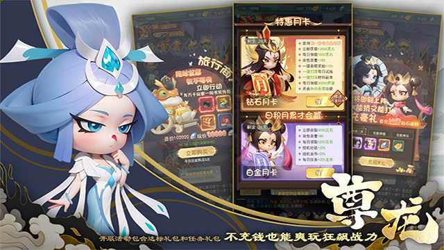 尊龙手机版