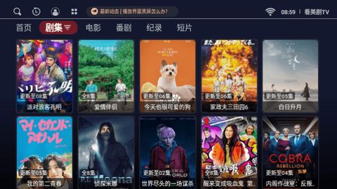 看美剧tv版软件下载官方版
