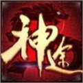 冰雪神途2