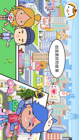 米加小镇世界公寓免费版完整版