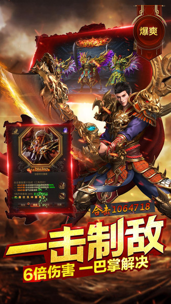 赤月龙城官方版
