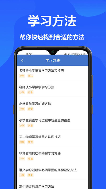 解题神器app