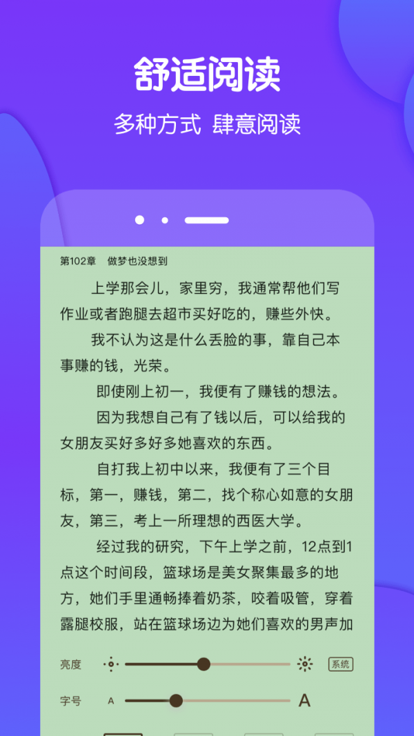 酷匠阅读下载官方app软件2022下载