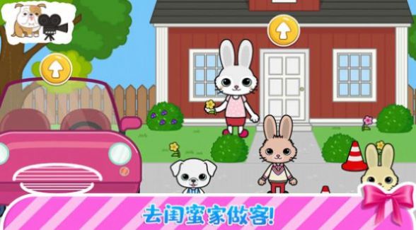 托卡迷你小镇官方安卓版下载